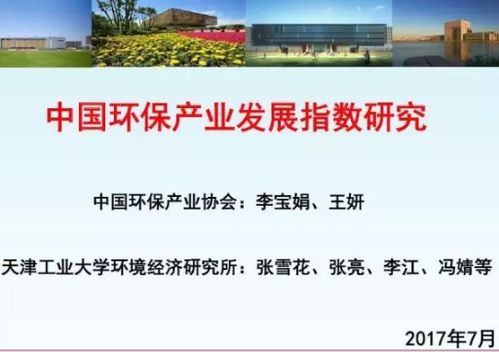 調研,什么是調研 調研的最新報道